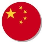 certificacion-china